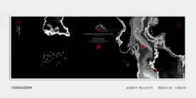 禅意水墨画