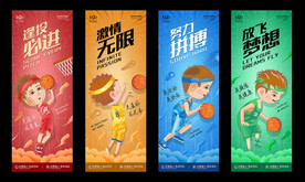 少儿篮球展架