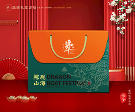 粽子包装 端午礼盒