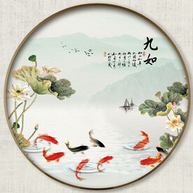 圆形中式九鱼画