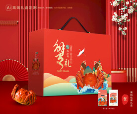 大闸蟹包装 螃蟹礼盒