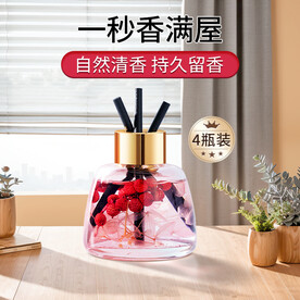 香薰主图 