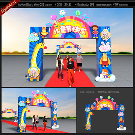 六一儿童节门头