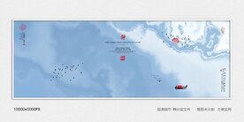 水墨山水