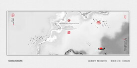 茶室水墨画