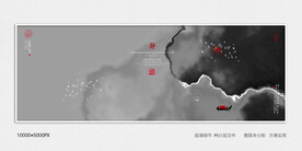 水墨山河