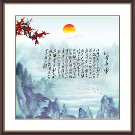 沁园春雪