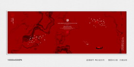 水墨群山