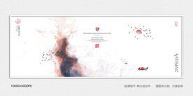 抽象水墨画