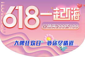 618吊旗