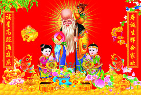 寿星 