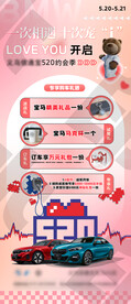 一次相遇 十次宠爱
