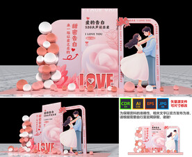520美陈
