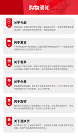 免责声明