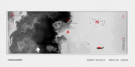 禅意水墨画