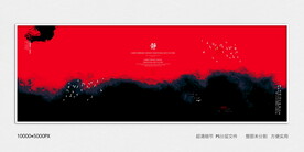 水墨装饰画