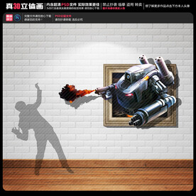 机器人立体画