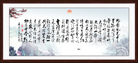 北国风光