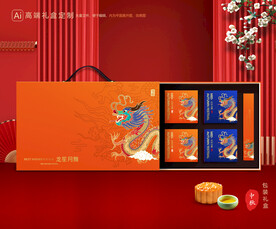 月饼包装 中秋礼盒