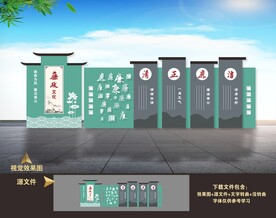 廉政廉洁户外景观雕塑小品造型