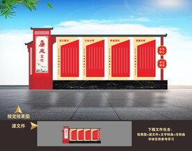 廉政廉洁户外景观雕塑小品造型