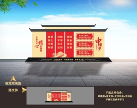 党建景观雕塑小品造型