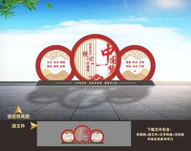 社会主义核心价值观雕塑小品造型