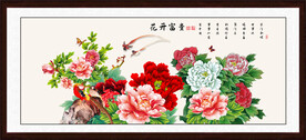 国画牡丹