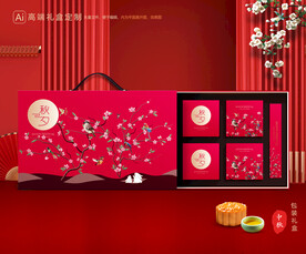 月饼包装 中秋礼盒