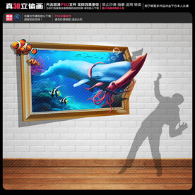 相框立体画
