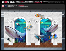 海底世界壁画