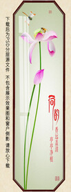 高清荷花装饰画