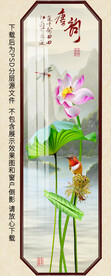 高清荷花玄关装饰画