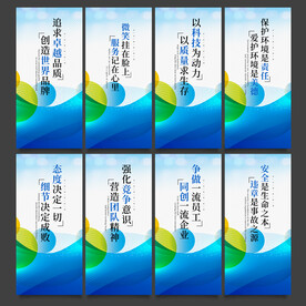 企业展板