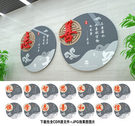 传统文化