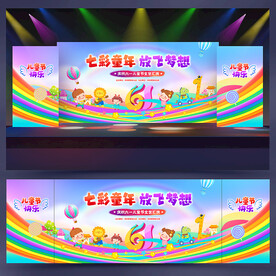 六一