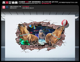 海狮