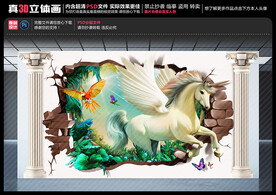 森林背景墙