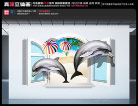 海豚背景墙