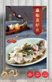 鲈鱼 鱼片