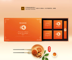 月饼包装 中秋礼盒