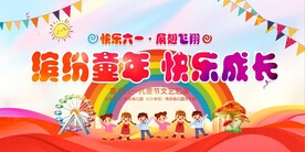  六一