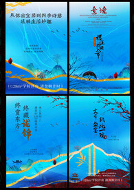 中国风