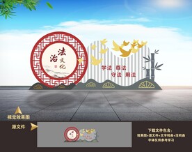 法治景观小品造型雕塑