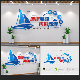 文化墙