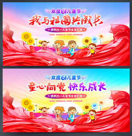 六一