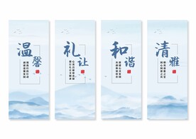 宿舍展板挂画