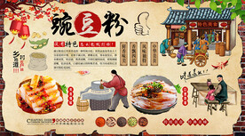 豌豆粉背景墙