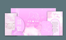 粉色系婚礼