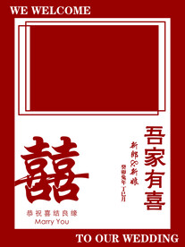 婚礼迎宾